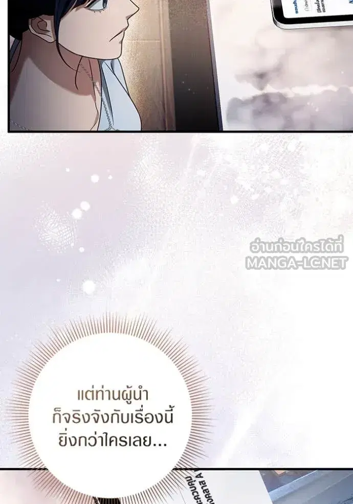 หน้า 116 จาก 126