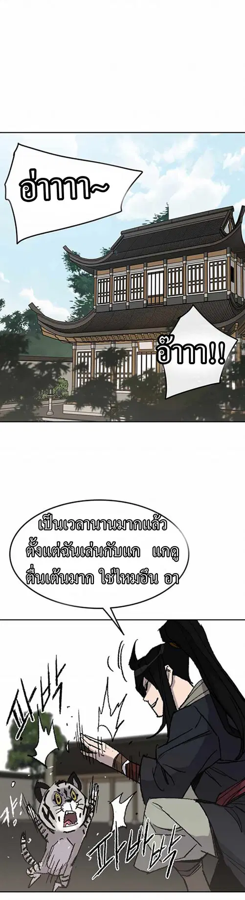 หน้า 28 จาก 54