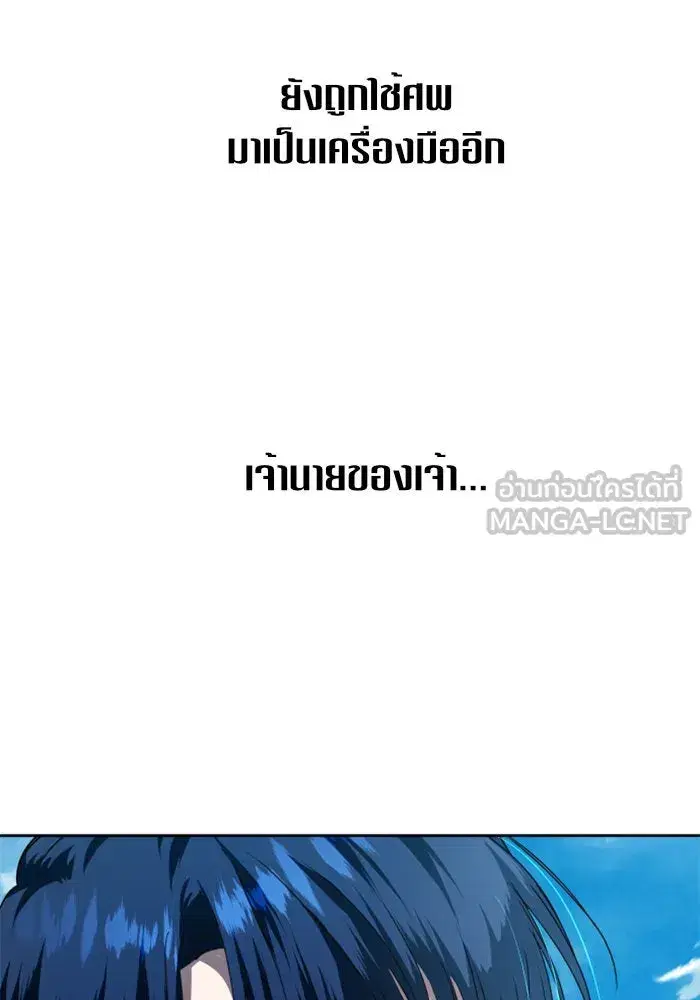 หน้า 39 จาก 151