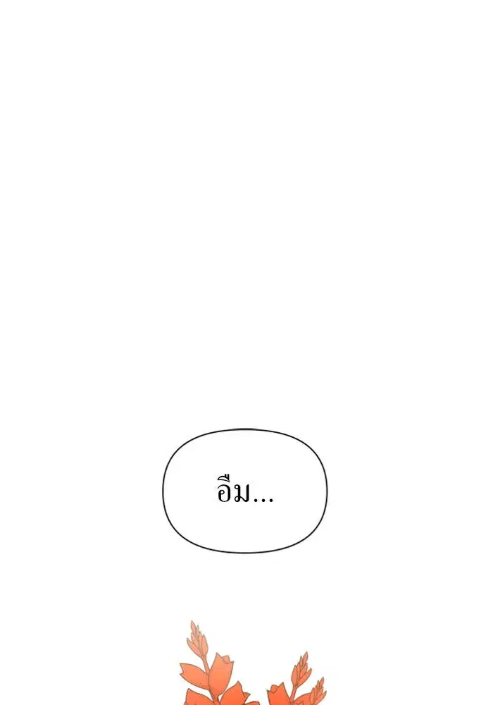 หน้า 44 จาก 145