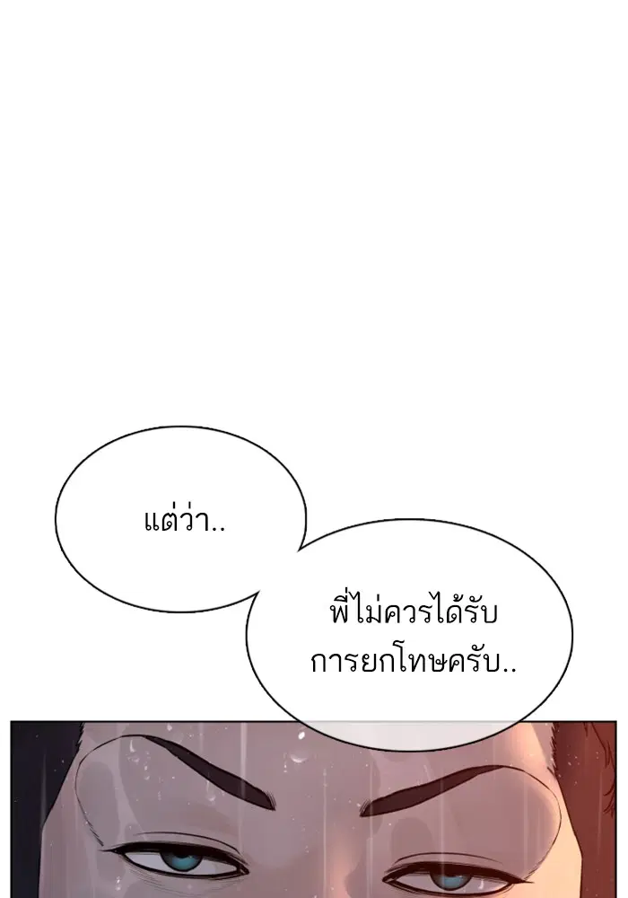 หน้า 151 จาก 171