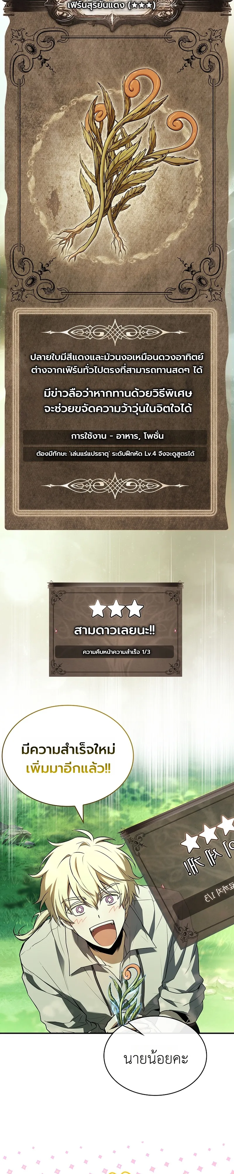 หน้า 27 จาก 46