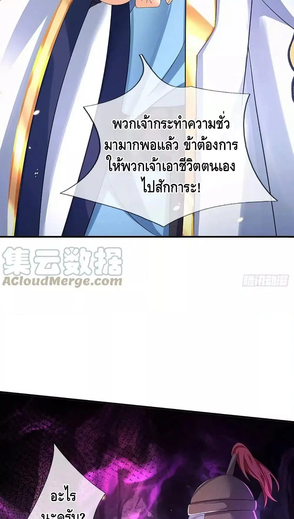 หน้า 4 จาก 52