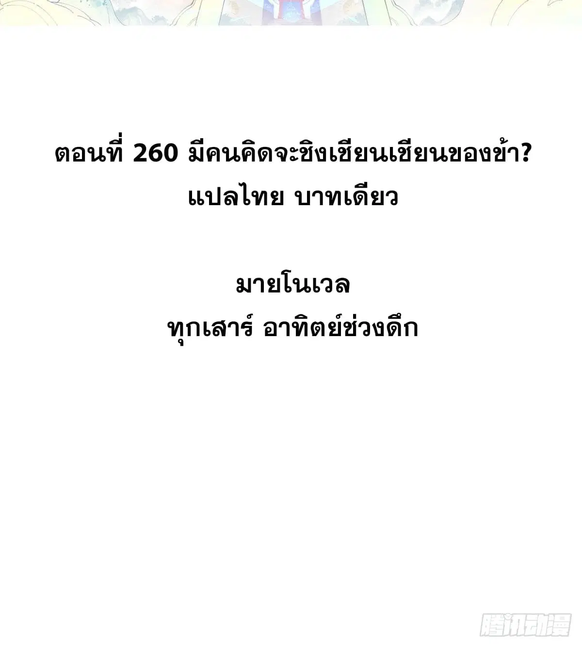 หน้า 2 จาก 79