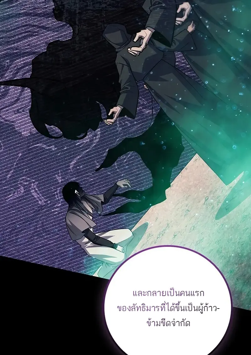 หน้า 38 จาก 136
