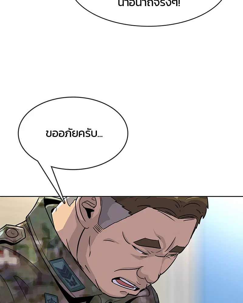 หน้า 54 จาก 97