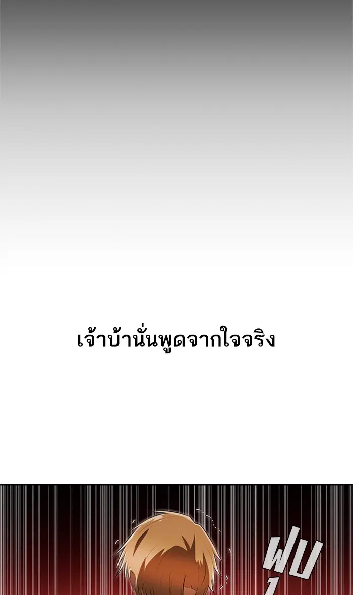 หน้า 74 จาก 182