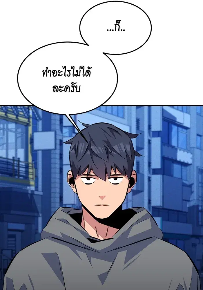 หน้า 55 จาก 145