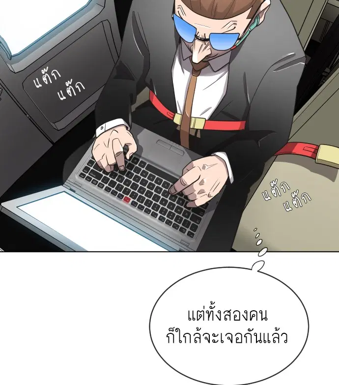 หน้า 15 จาก 139