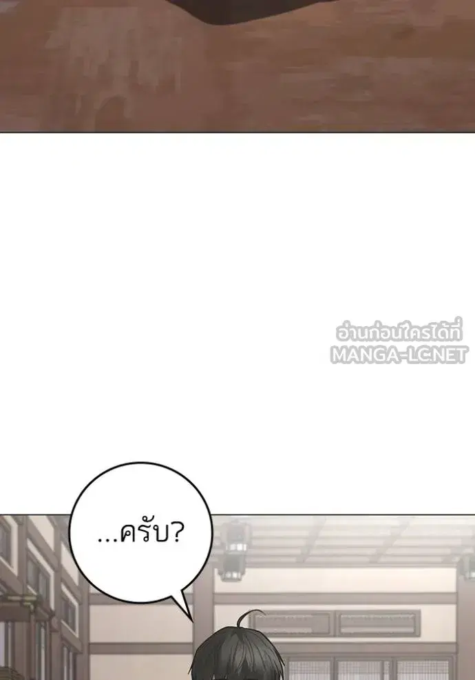 หน้า 127 จาก 190