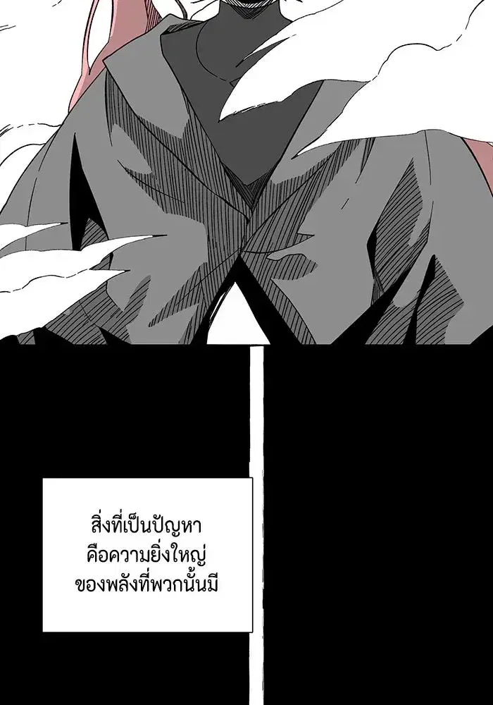 หน้า 65 จาก 108