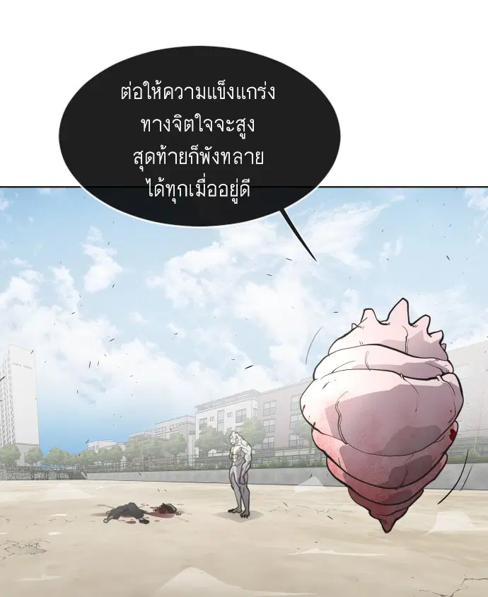 หน้า 55 จาก 124