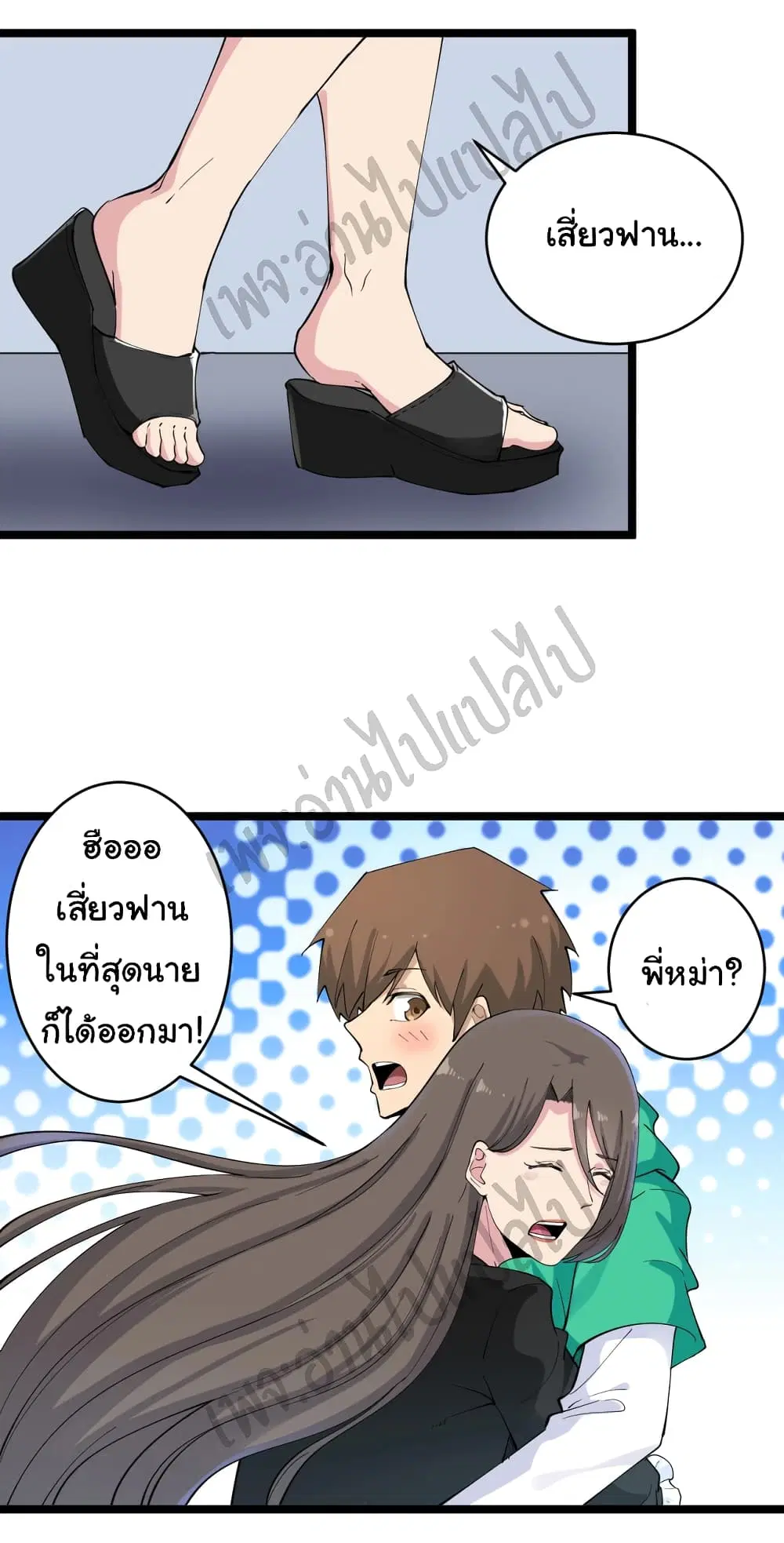 หน้า 10 จาก 35