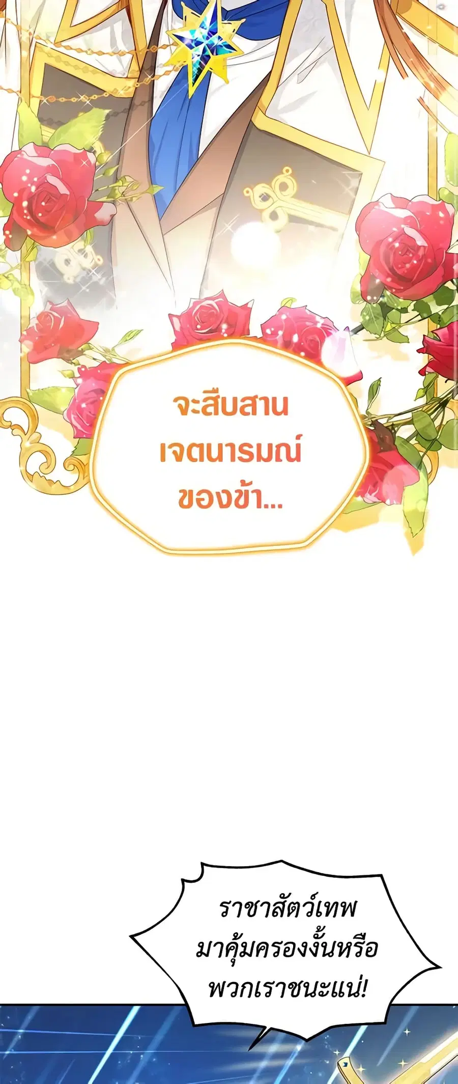 หน้า 34 จาก 46