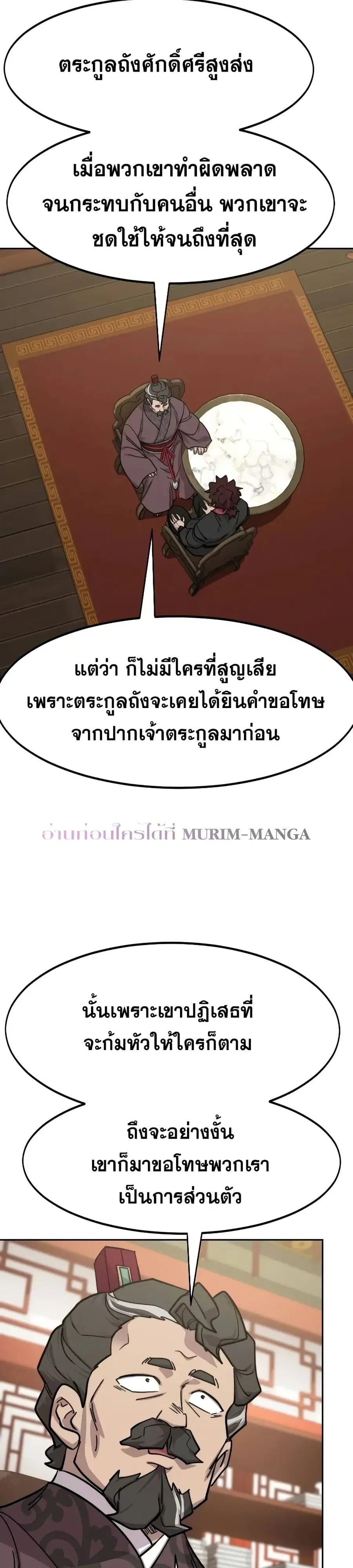 หน้า 25 จาก 36