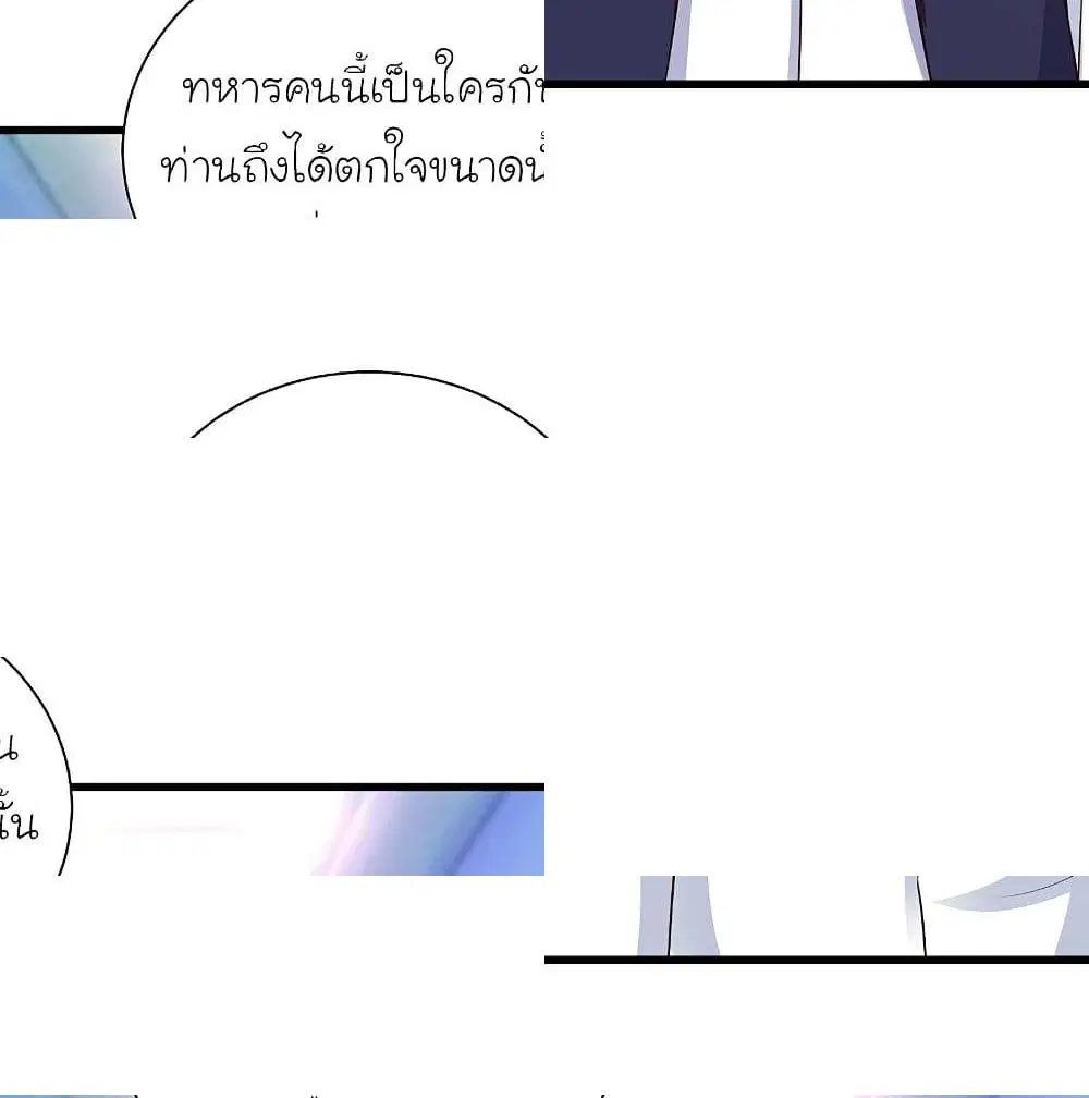 หน้า 10 จาก 14