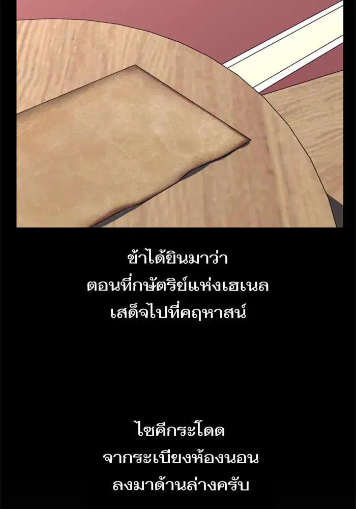 หน้า 97 จาก 143