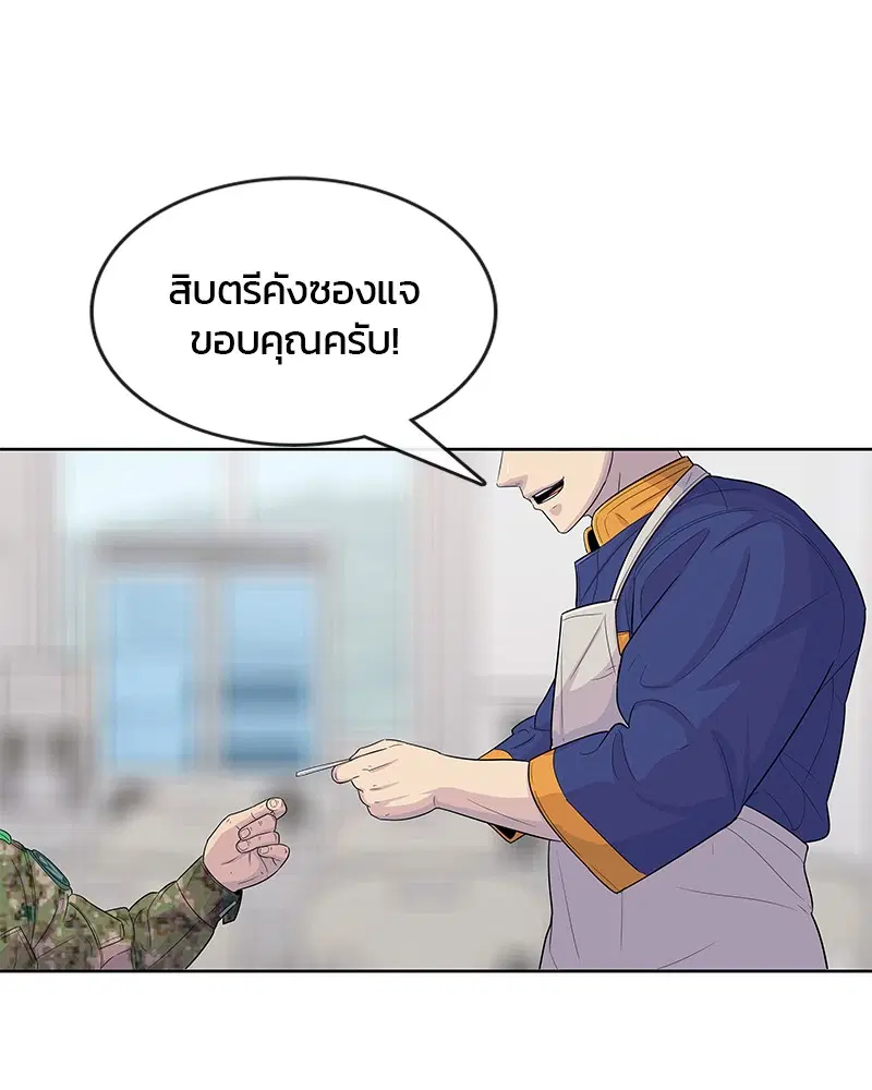 หน้า 31 จาก 92