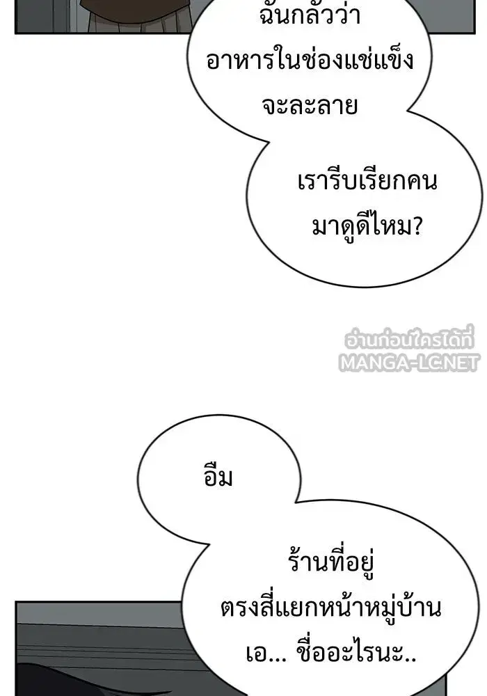 หน้า 45 จาก 158