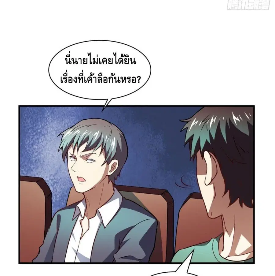 หน้า 78 จาก 101