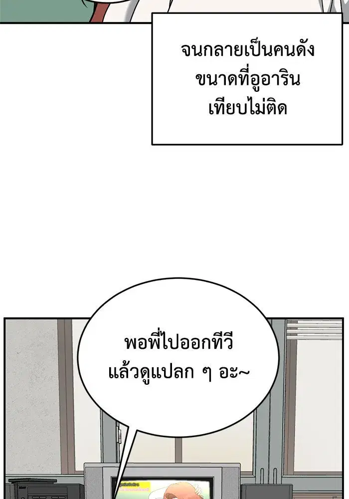 หน้า 119 จาก 156