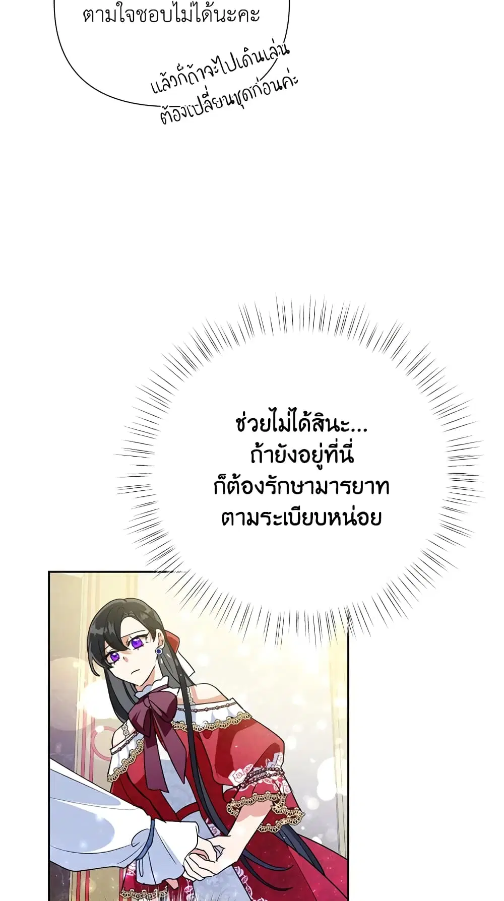 หน้า 8 จาก 82