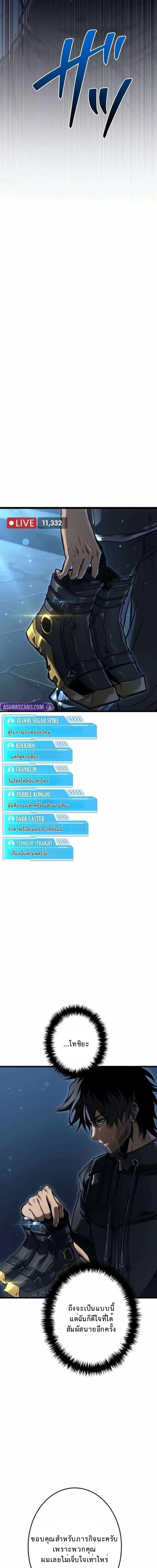 หน้า 27 จาก 31