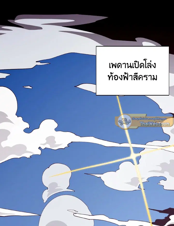 หน้า 74 จาก 124