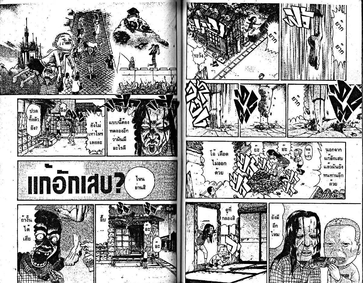 หน้า 4 จาก 6
