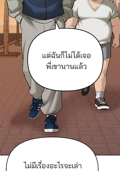 หน้า 206 จาก 256