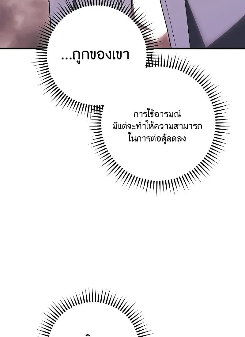 หน้า 56 จาก 142