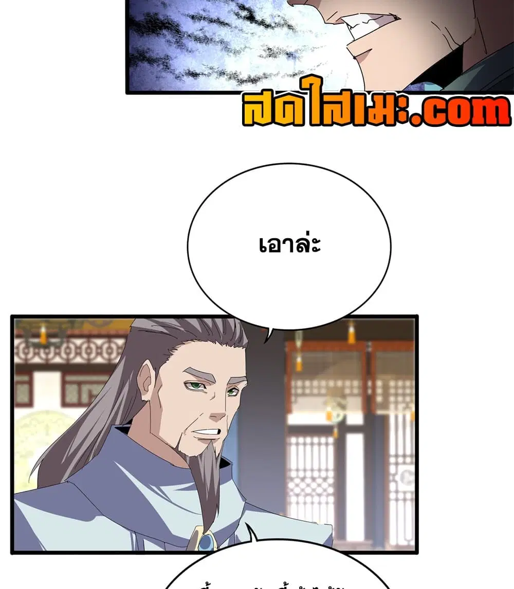 หน้า 53 จาก 60