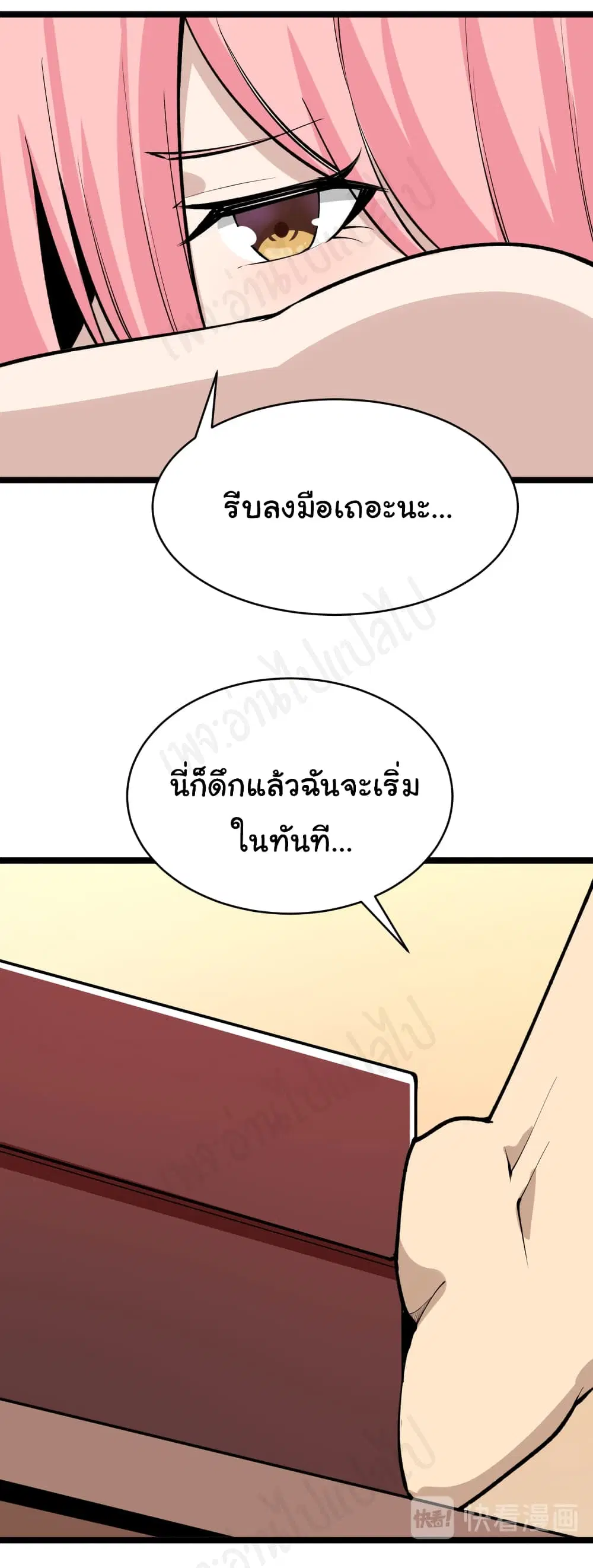 หน้า 13 จาก 38
