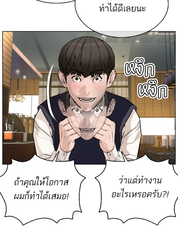 หน้า 121 จาก 171