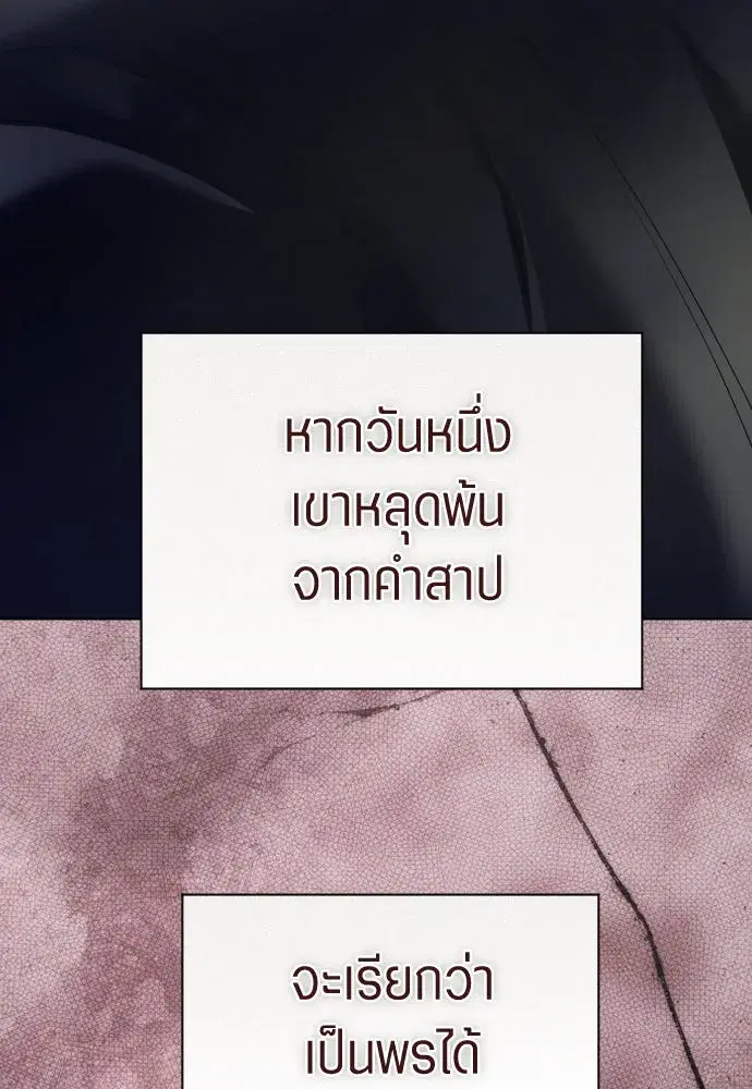 หน้า 92 จาก 127