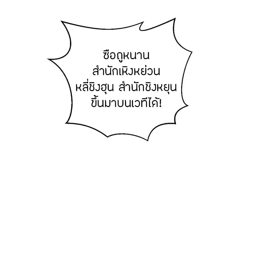 หน้า 54 จาก 85