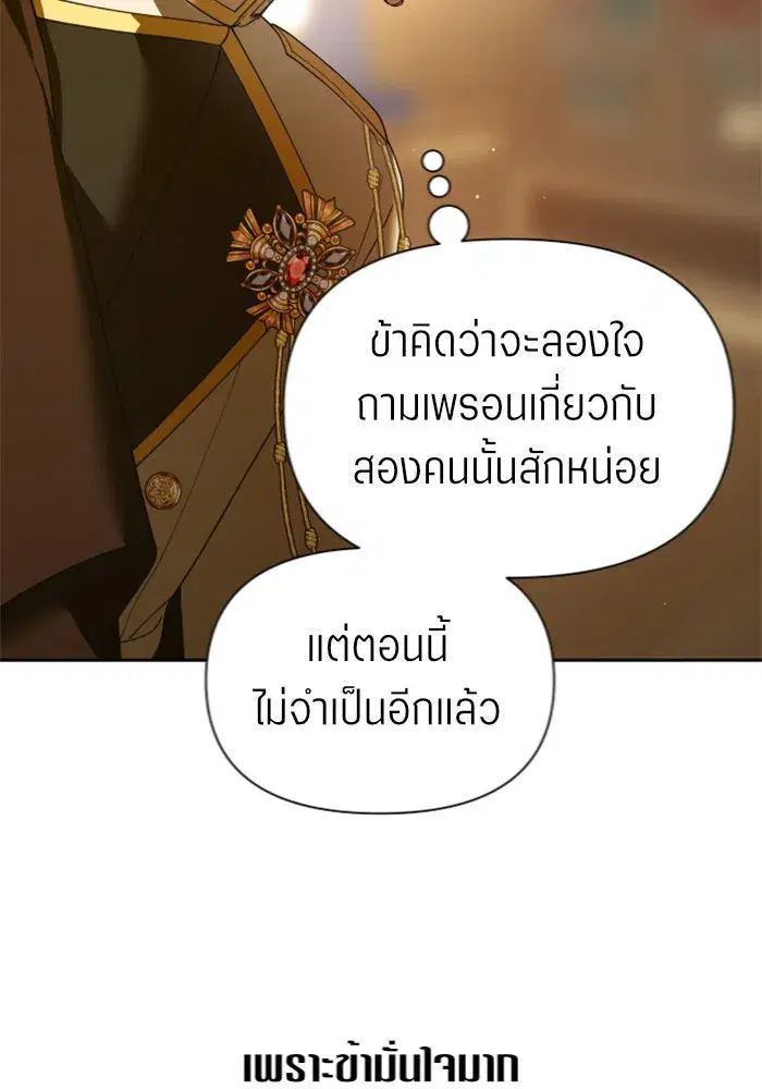 หน้า 23 จาก 166