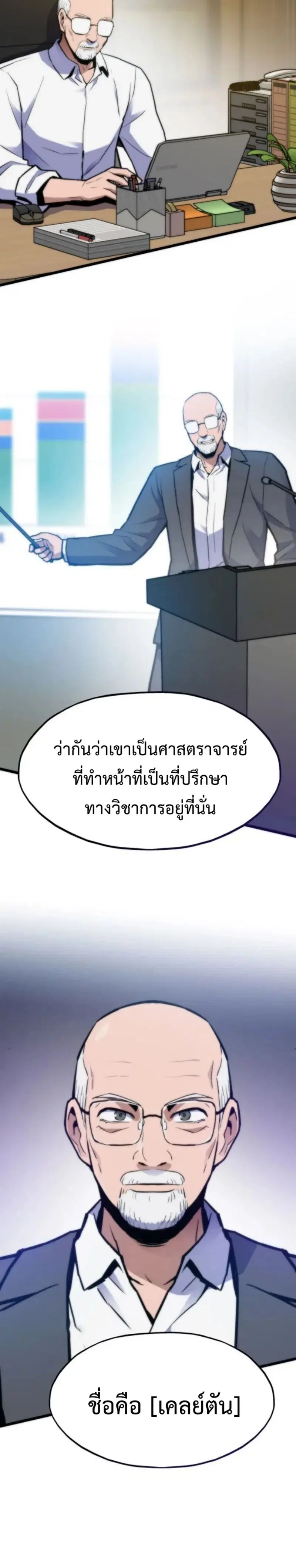 หน้า 4 จาก 45