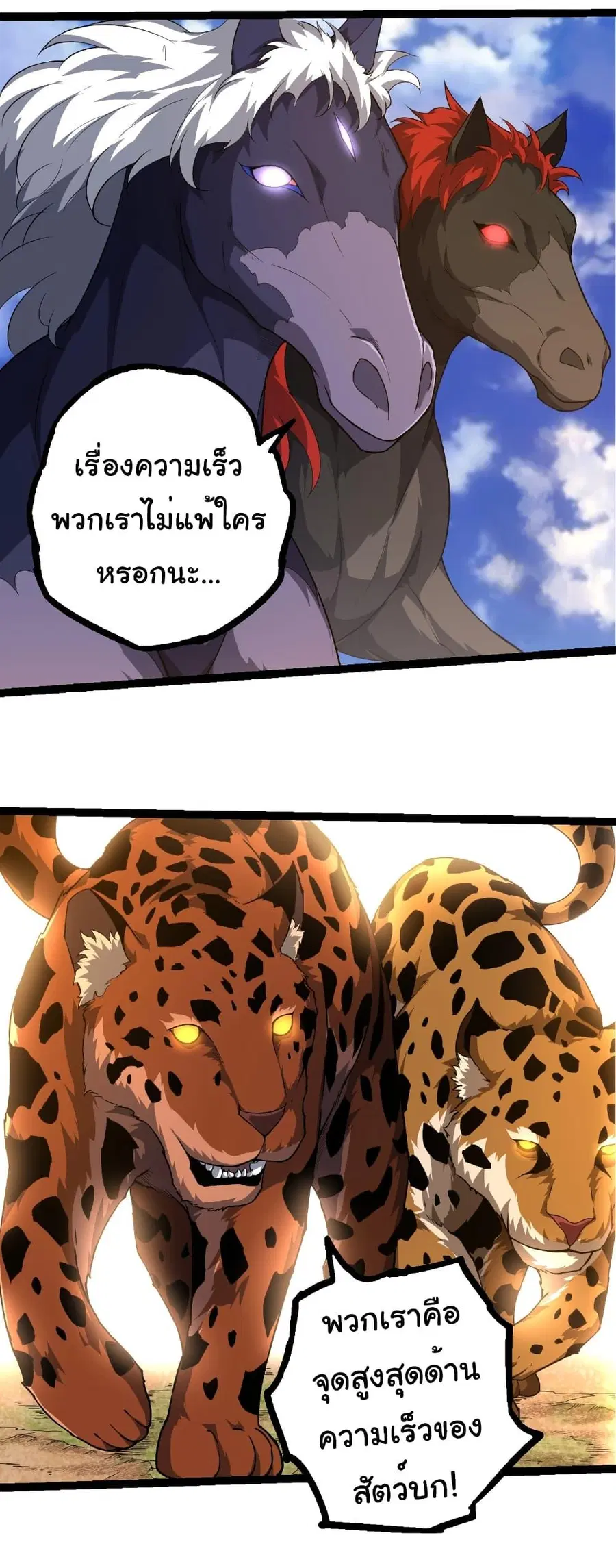 หน้า 26 จาก 38