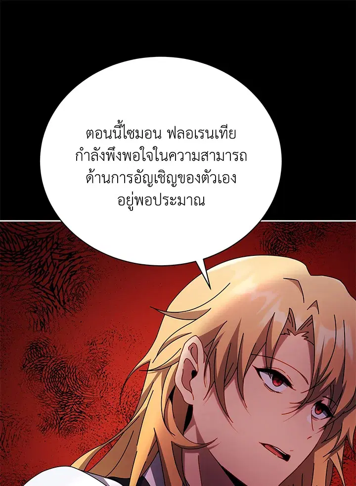 หน้า 55 จาก 137