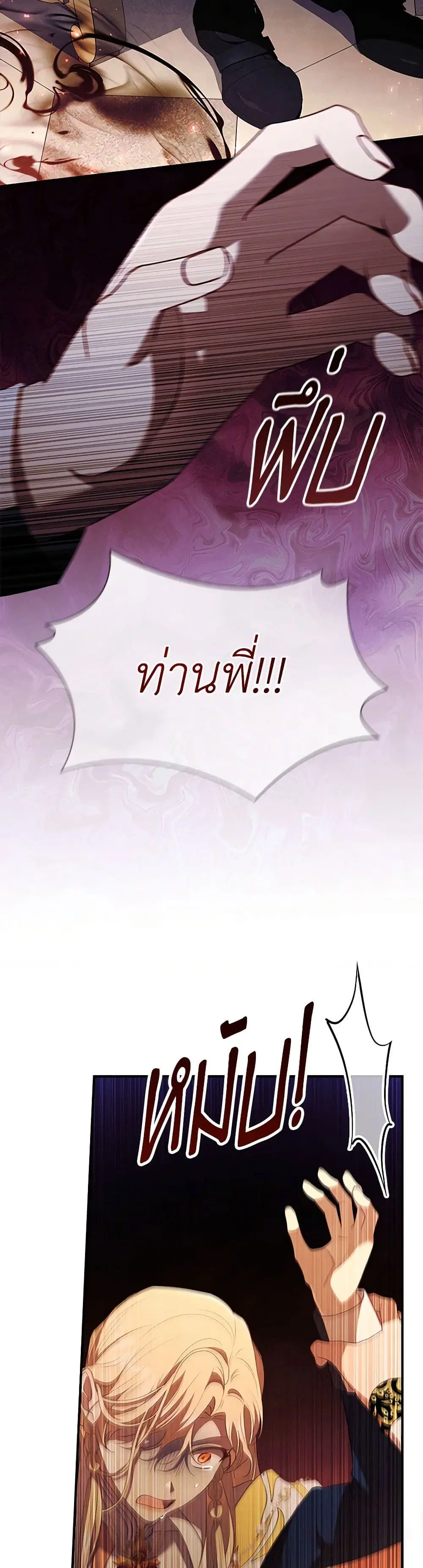 หน้า 13 จาก 40