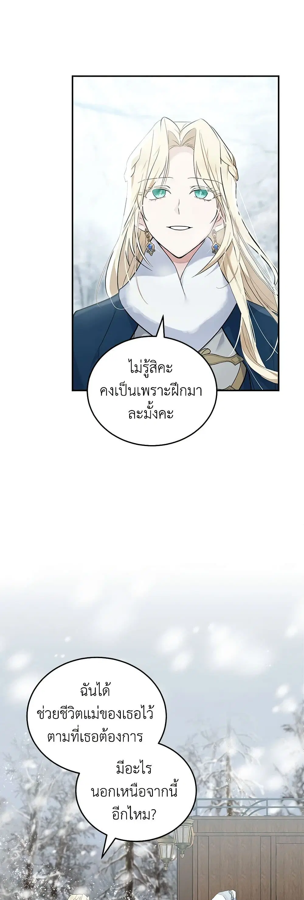 หน้า 4 จาก 46