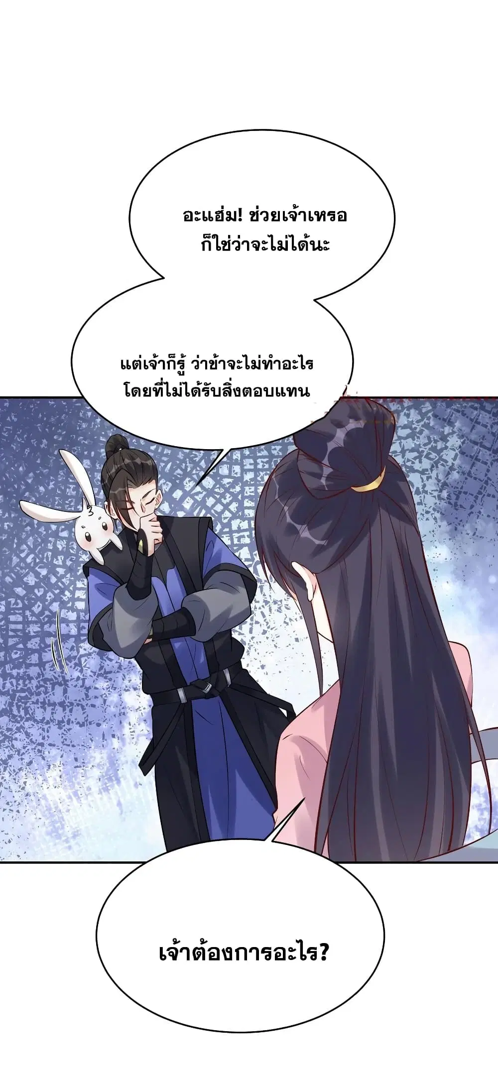 หน้า 34 จาก 36
