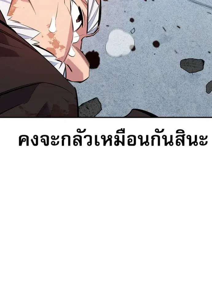 หน้า 139 จาก 188