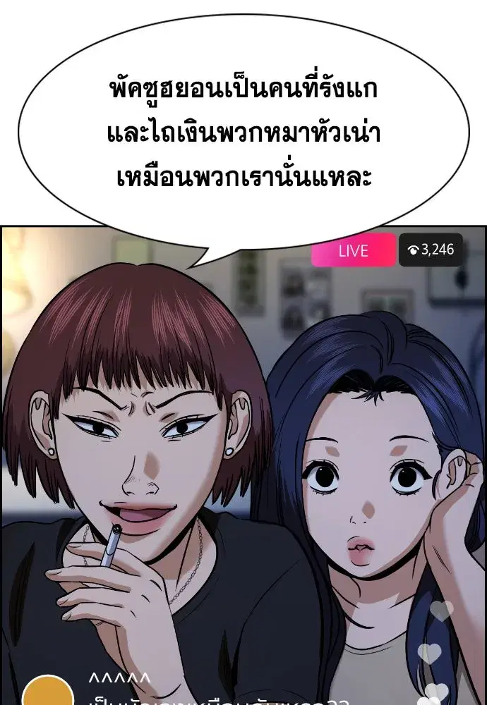 หน้า 14 จาก 143