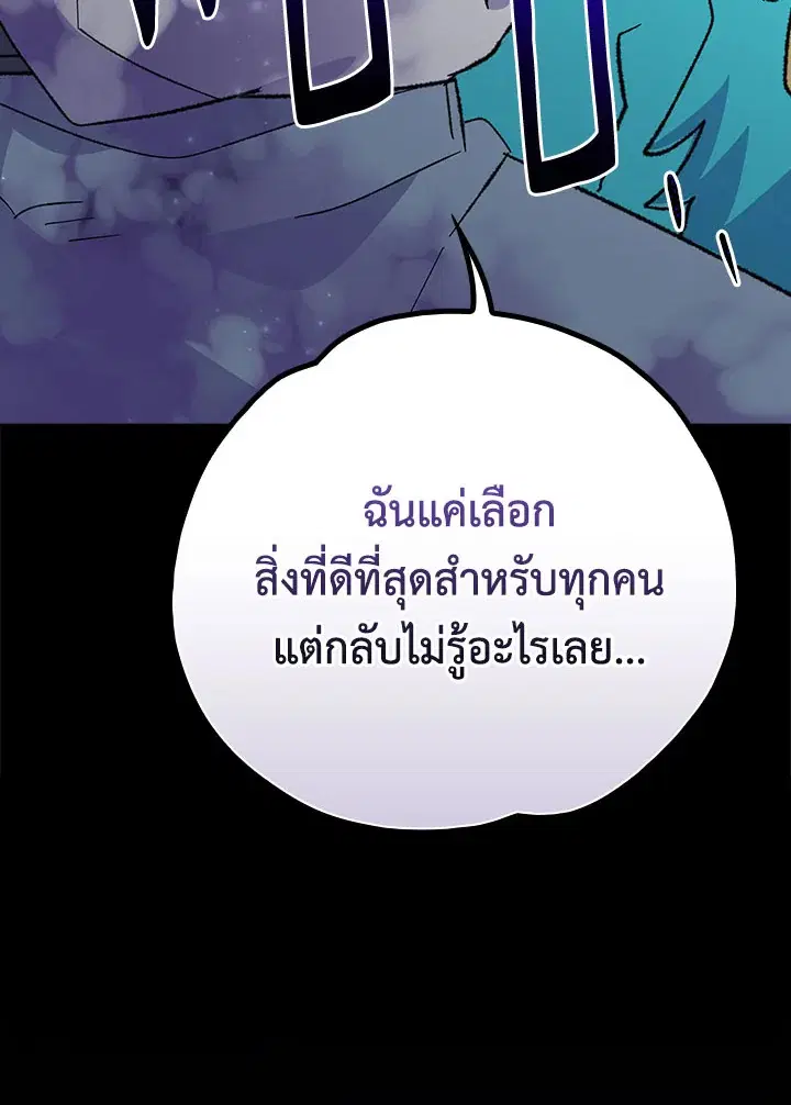 หน้า 35 จาก 119