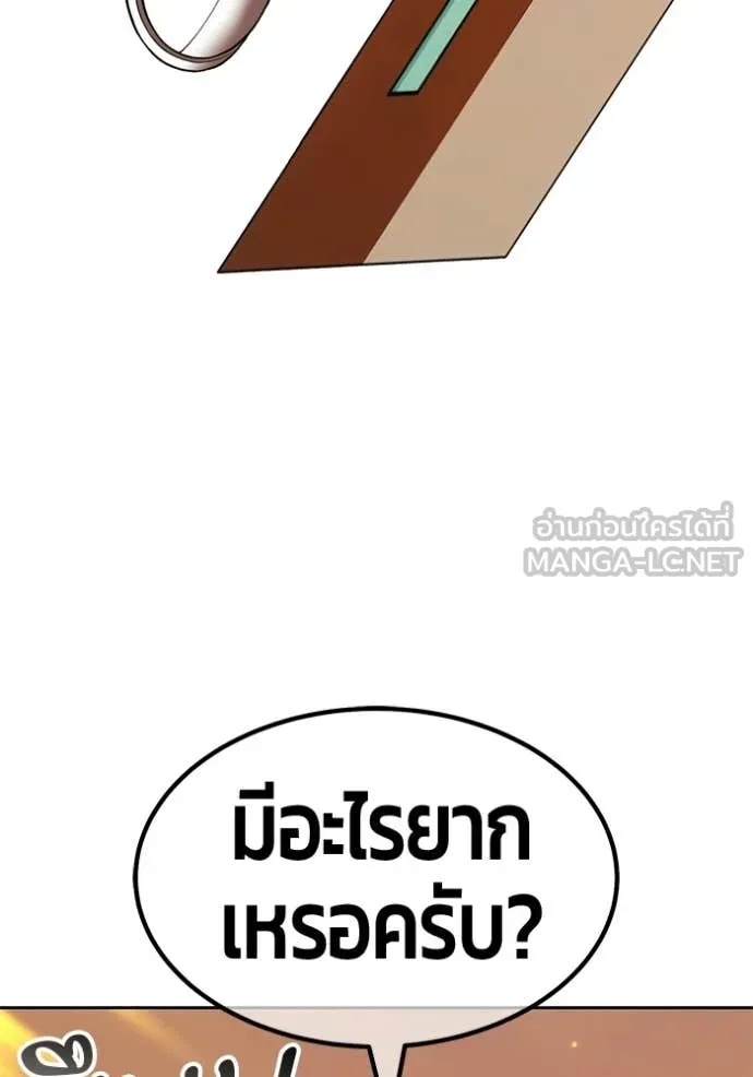 หน้า 172 จาก 384