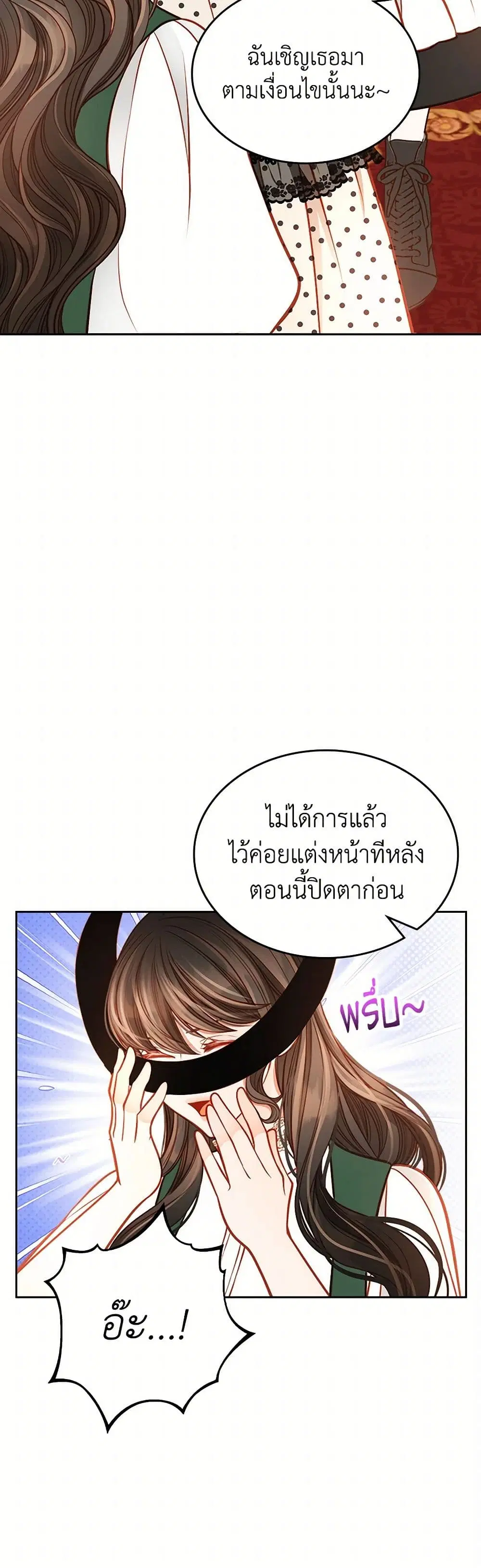 หน้า 11 จาก 38