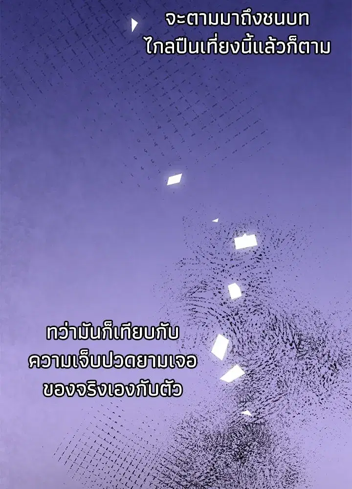 หน้า 74 จาก 158