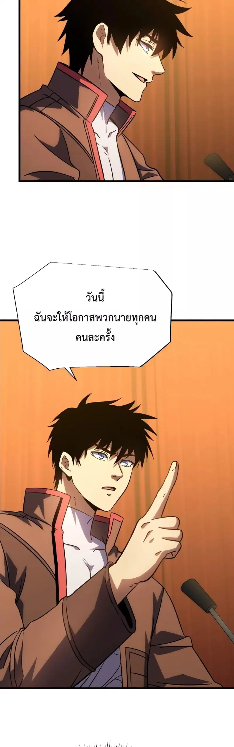 หน้า 31 จาก 35